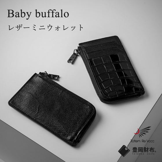 [SALE] Baby buffalo L-shaped mini wallet
