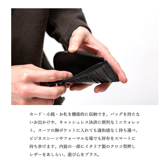 【セール】Baby buffalo L字ミニ財布