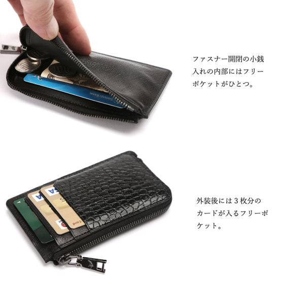 【セール】Baby buffalo L字ミニ財布