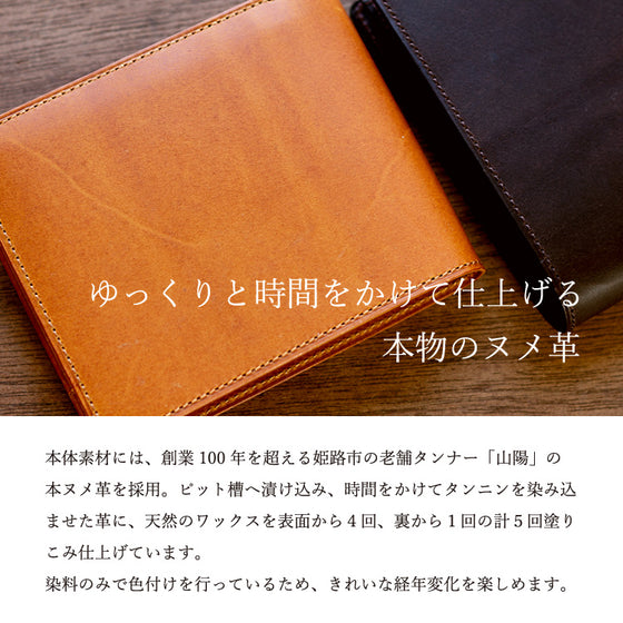 【セール】With 二つ折り財布