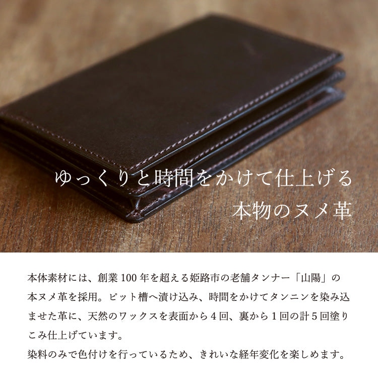 【セール】With カードケース