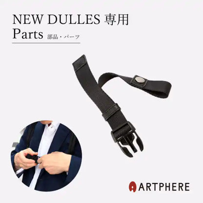 ARTPHERE|アートフィアー チェストベルト ZA11-101 – ARTPHERE online ARTPHERE|アートフィアー チェストベルト ZA11-101 – ARTPHERE online