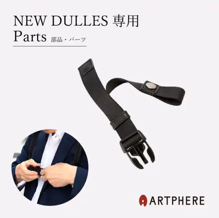 The Arth ウレタンヘキ男　収納ベルト付き DAYSART（デイズアート） ベルトポーチ 本革レザー メンズ ヒップ
