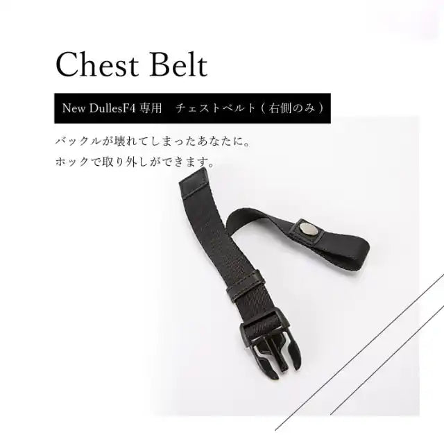 胸带 ZA11-101