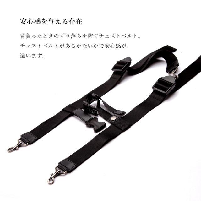 胸带 ZA11-101