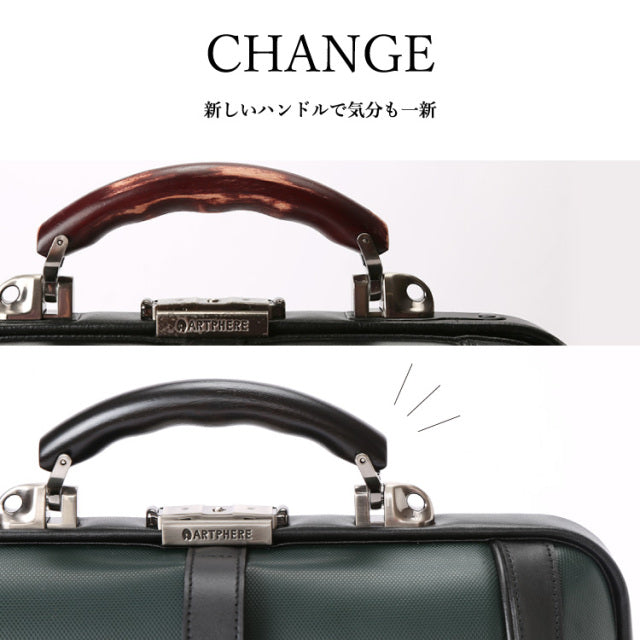 バッグハンドル ZA14-101