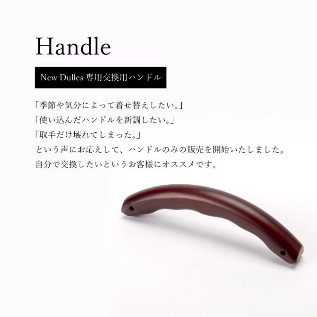 バッグハンドル ZA14-101