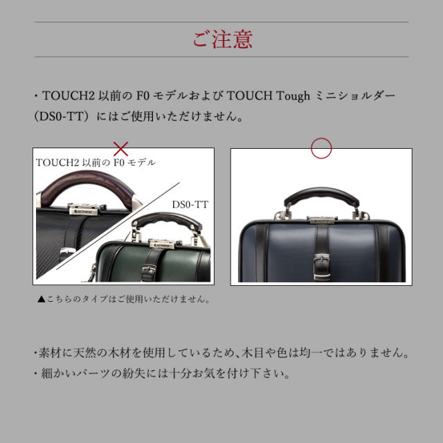 バッグハンドル ZA14-101