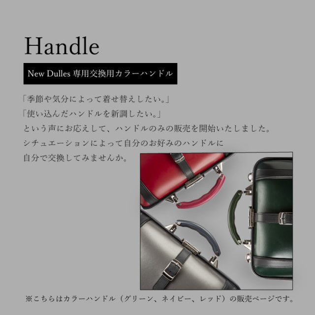 バッグパーツ ZA14-102