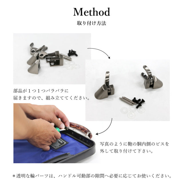 バッグパーツ ZA15-101