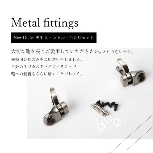 バッグパーツ ZA15-102