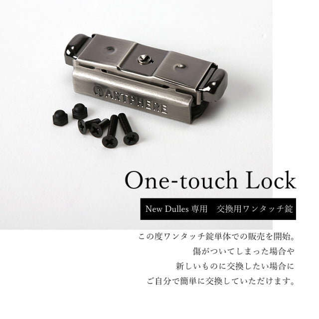 バッグパーツ ZA16-101
