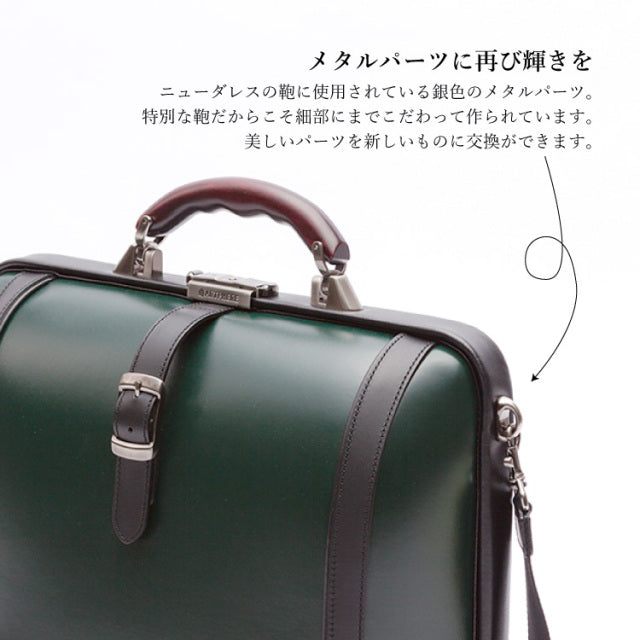 バッグパーツ ZA17-101