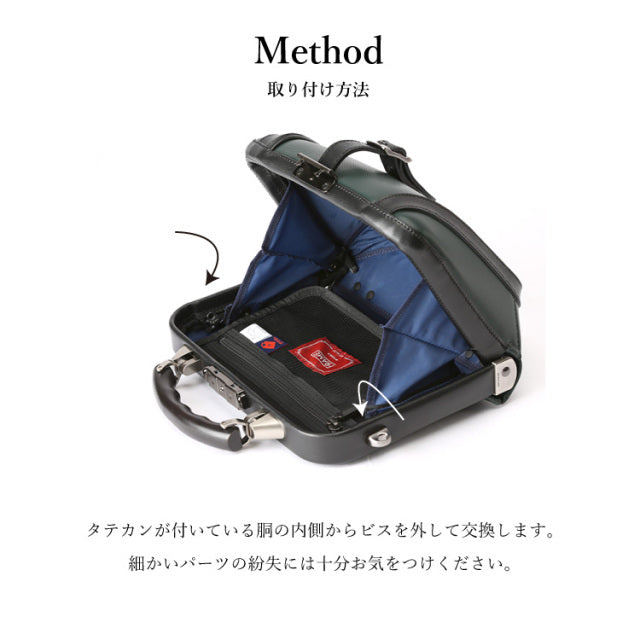 バッグパーツ ZA17-101