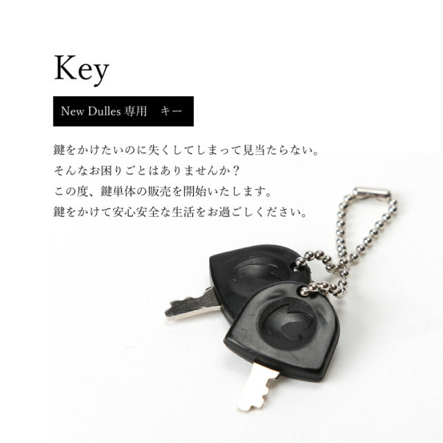 备用钥匙ZA18-101