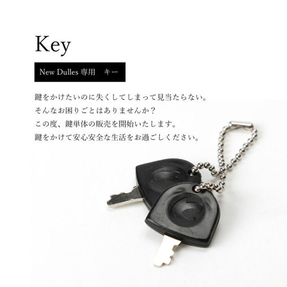 备用钥匙ZA18-101